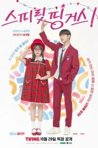 Прикоснуться к душе