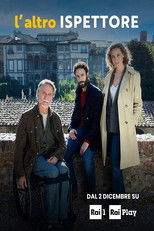 Другой инспектор