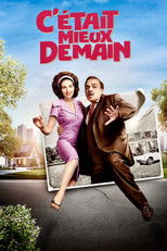 Муж и жена против будущего